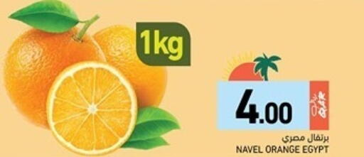 Orange from Egypt available at Aswaq Ramez in Qatar - Doha
