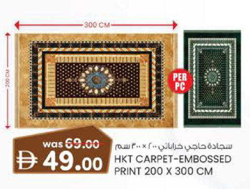 available at ك. إم. هايبرماركت in الإمارات العربية المتحدة , الامارات - ٱلْعَيْن‎