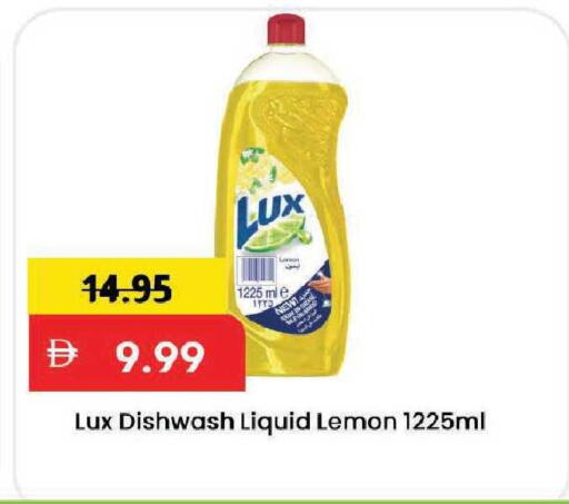 Lemon available at Mark & Save in UAE - Dubai