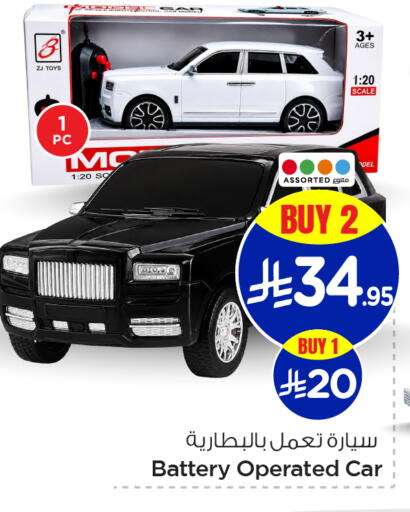 available at Nesto in KSA, Saudi Arabia, Saudi - Al Khobar