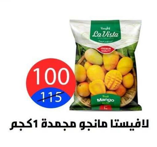 Mango available at هايبر المدينة دمياط in Egypt - القاهرة