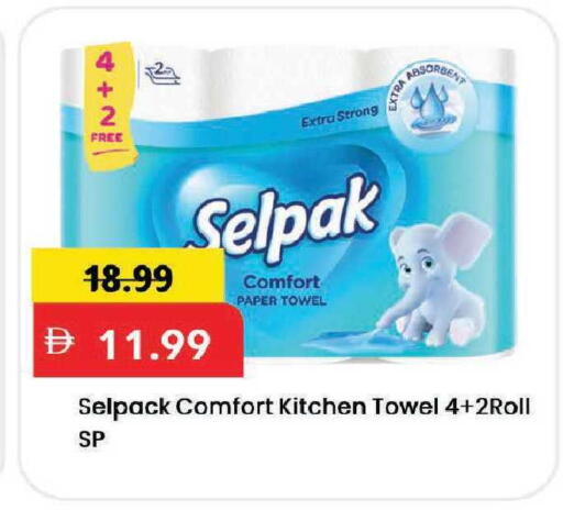 available at Mark & Save in UAE - Dubai