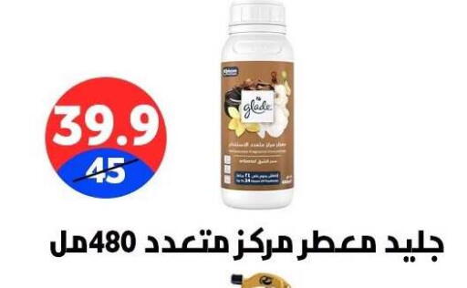 available at هايبر المدينة دمياط in Egypt - القاهرة