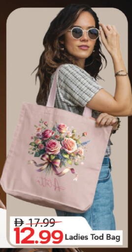 available at Mark & Save in UAE - Sharjah / Ajman