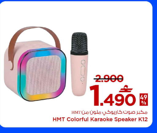 available at MARK & SAVE in Oman - Muscat