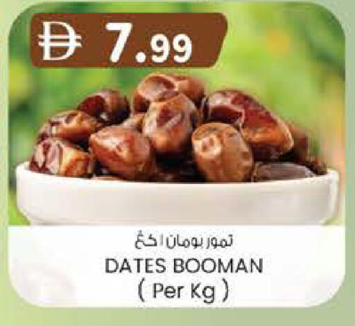 available at K.M Hypermarket in UAE - Al Ain
