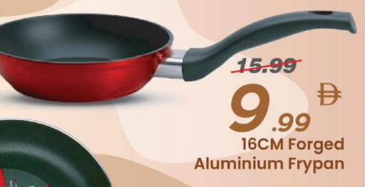 available at مارك & سيف in الإمارات العربية المتحدة , الامارات - الشارقة / عجمان