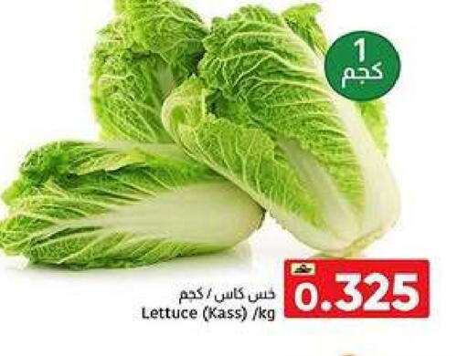 Lettuce available at Al Amri Center in Oman - Muscat