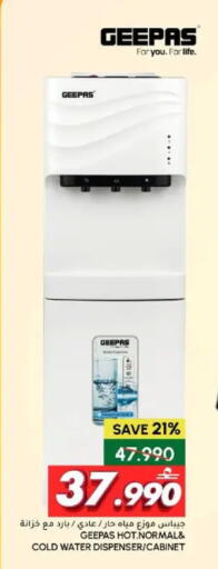 available at Al Meera  in Oman - Muscat