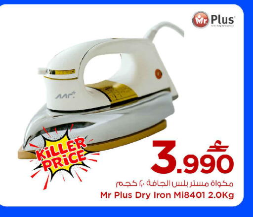 available at مارك & سايف in عُمان - مسقط‎