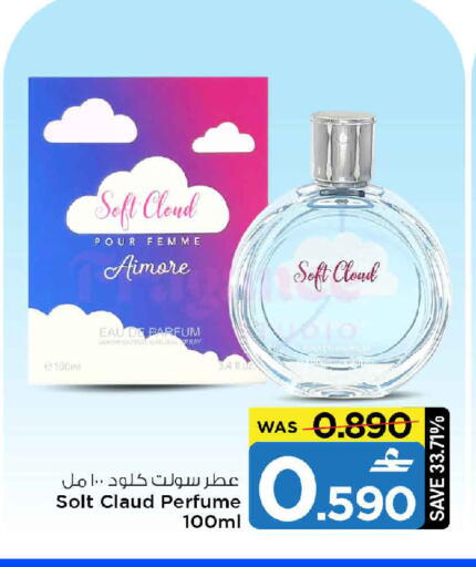 available at MARK & SAVE in Oman - Muscat