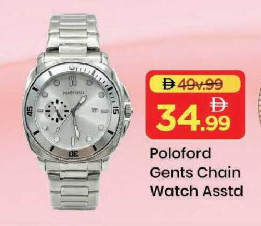available at Mark & Save in UAE - Dubai