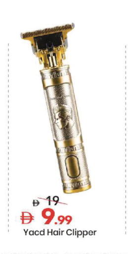 available at Mark & Save in UAE - Sharjah / Ajman