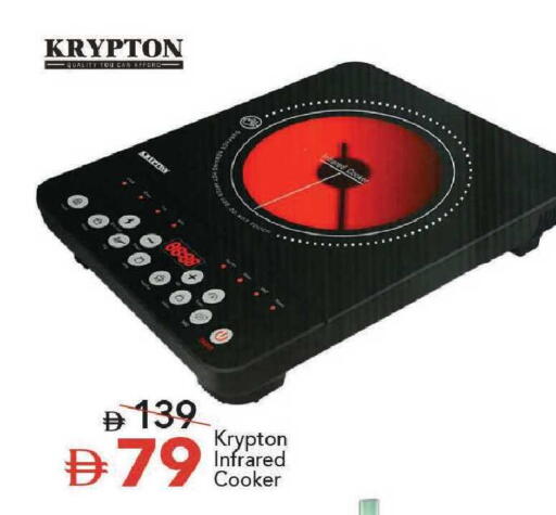 available at Mark & Save in UAE - Dubai