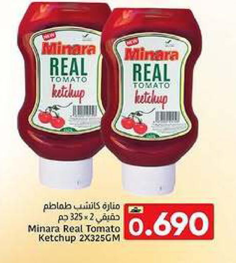 Tomato available at Al Amri Center in Oman - Sohar