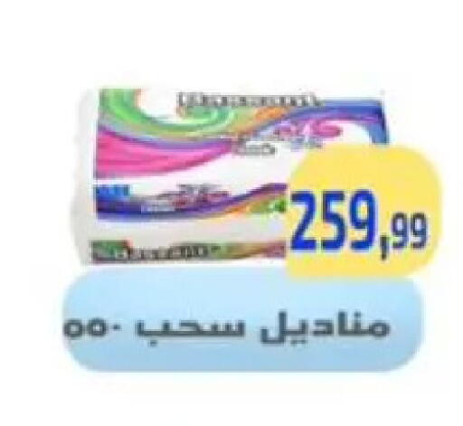 available at مؤسسة ايهاب البرنس in Egypt - القاهرة