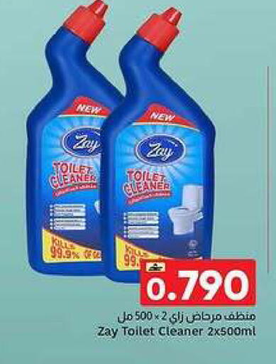 available at مركز العامري in عُمان - صُحار‎