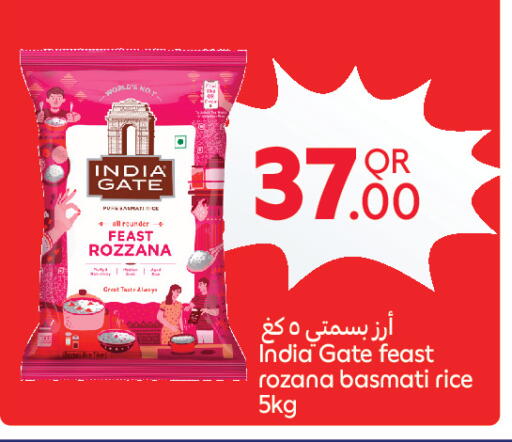 available at كارفور in قطر - الشمال