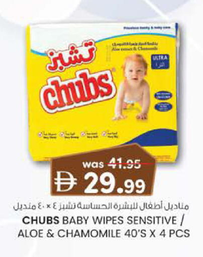 available at K.M Hypermarket in UAE - Al Ain