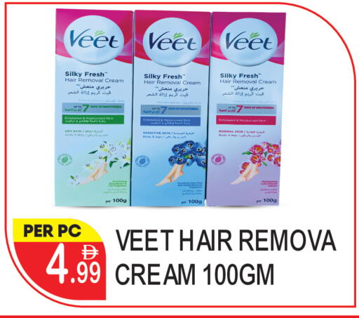 available at دريم لاند in الإمارات العربية المتحدة , الامارات - دبي