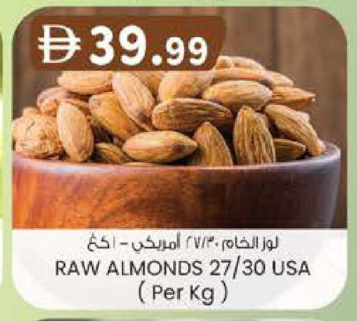 available at K.M Hypermarket in UAE - Al Ain