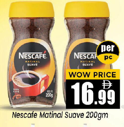 available at Neomart Hypermarket in UAE - Sharjah / Ajman