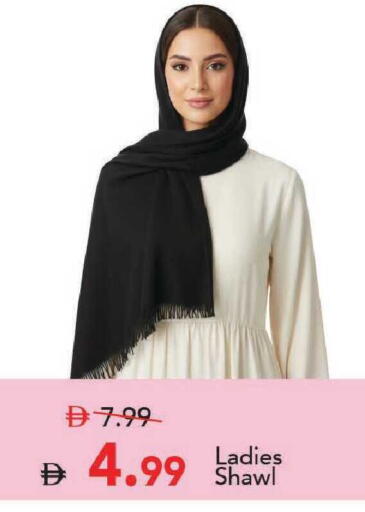 available at Mark & Save in UAE - Dubai