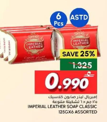 available at الميرة in عُمان - مسقط‎