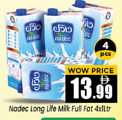 available at Neomart Hypermarket in UAE - Sharjah / Ajman