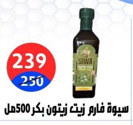 available at هايبر المدينة دمياط in Egypt - القاهرة