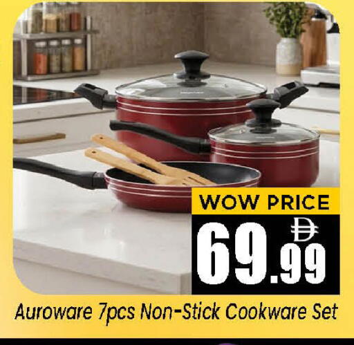 available at نيومارت هايبرماركت in الإمارات العربية المتحدة , الامارات - الشارقة / عجمان