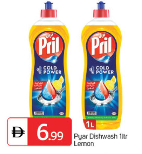 Lemon available at TALAL MARKET in UAE - Dubai