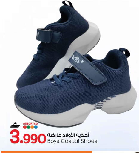 available at مارك & سايف in عُمان - مسقط‎