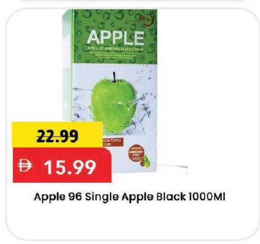 Apple available at Mark & Save in UAE - Dubai