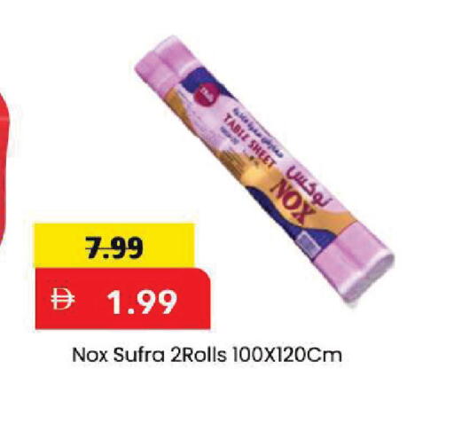 available at مارك & سيف in الإمارات العربية المتحدة , الامارات - الشارقة / عجمان