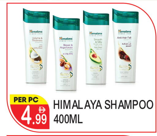 available at دريم لاند in الإمارات العربية المتحدة , الامارات - دبي