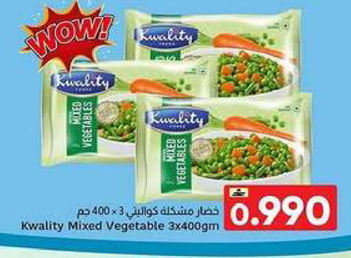 available at Al Amri Center in Oman - Muscat