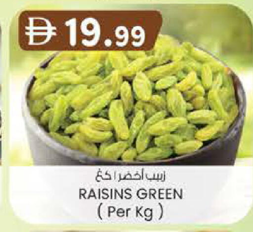 available at K.M Hypermarket in UAE - Al Ain