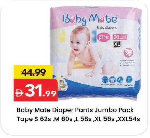 available at Mark & Save in UAE - Dubai