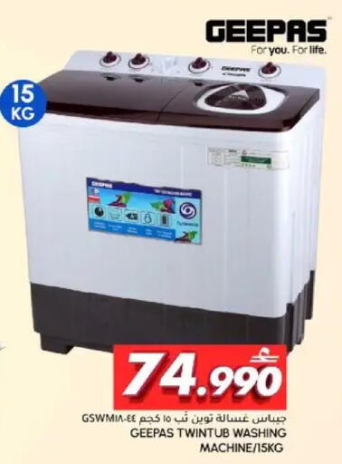 available at الميرة in عُمان - صُحار‎