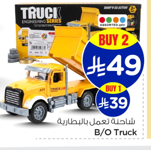 available at Nesto in KSA, Saudi Arabia, Saudi - Al Khobar