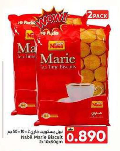 available at مركز العامري in عُمان - صُحار‎
