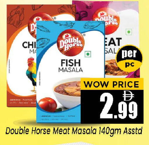 available at Neomart Hypermarket in UAE - Sharjah / Ajman