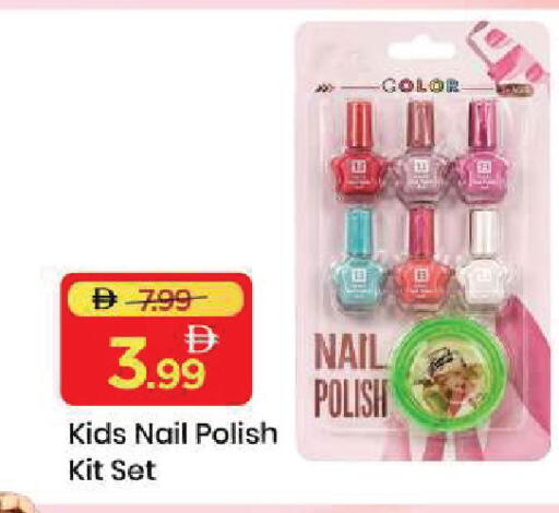 available at Mark & Save in UAE - Sharjah / Ajman