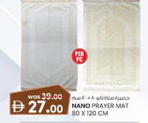 available at ك. إم. هايبرماركت in الإمارات العربية المتحدة , الامارات - ٱلْعَيْن‎