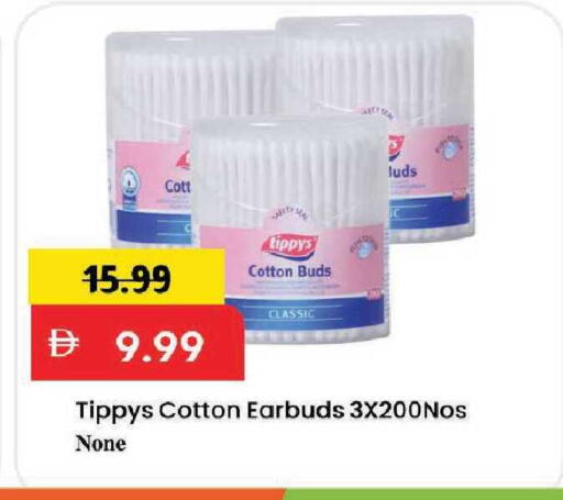 available at Mark & Save in UAE - Dubai
