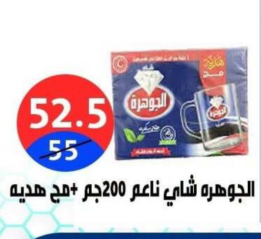 available at هايبر المدينة دمياط in Egypt - القاهرة