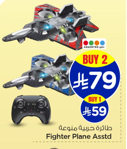 available at Nesto in KSA, Saudi Arabia, Saudi - Al Khobar