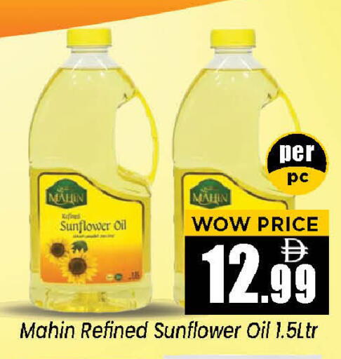 available at Neomart Hypermarket in UAE - Sharjah / Ajman
