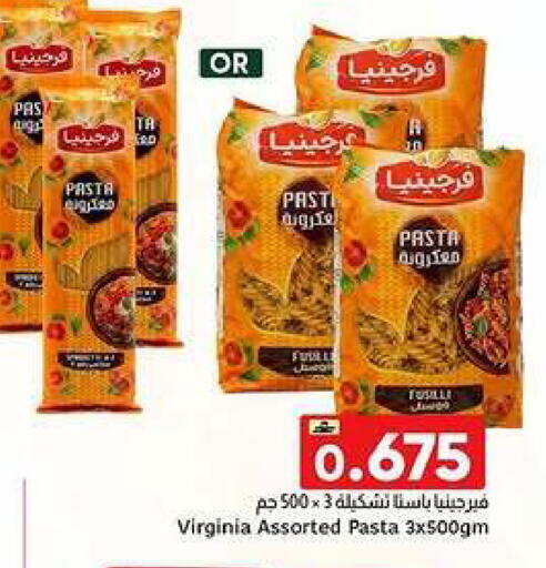 available at Al Amri Center in Oman - Sohar
